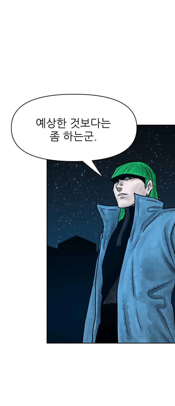 72 페이지