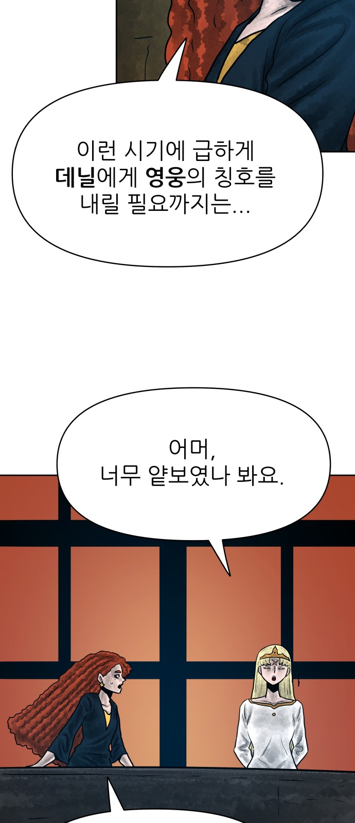 30 페이지