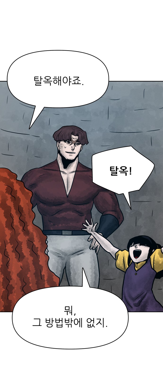 36 페이지