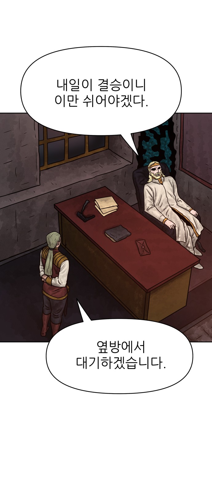 39 페이지