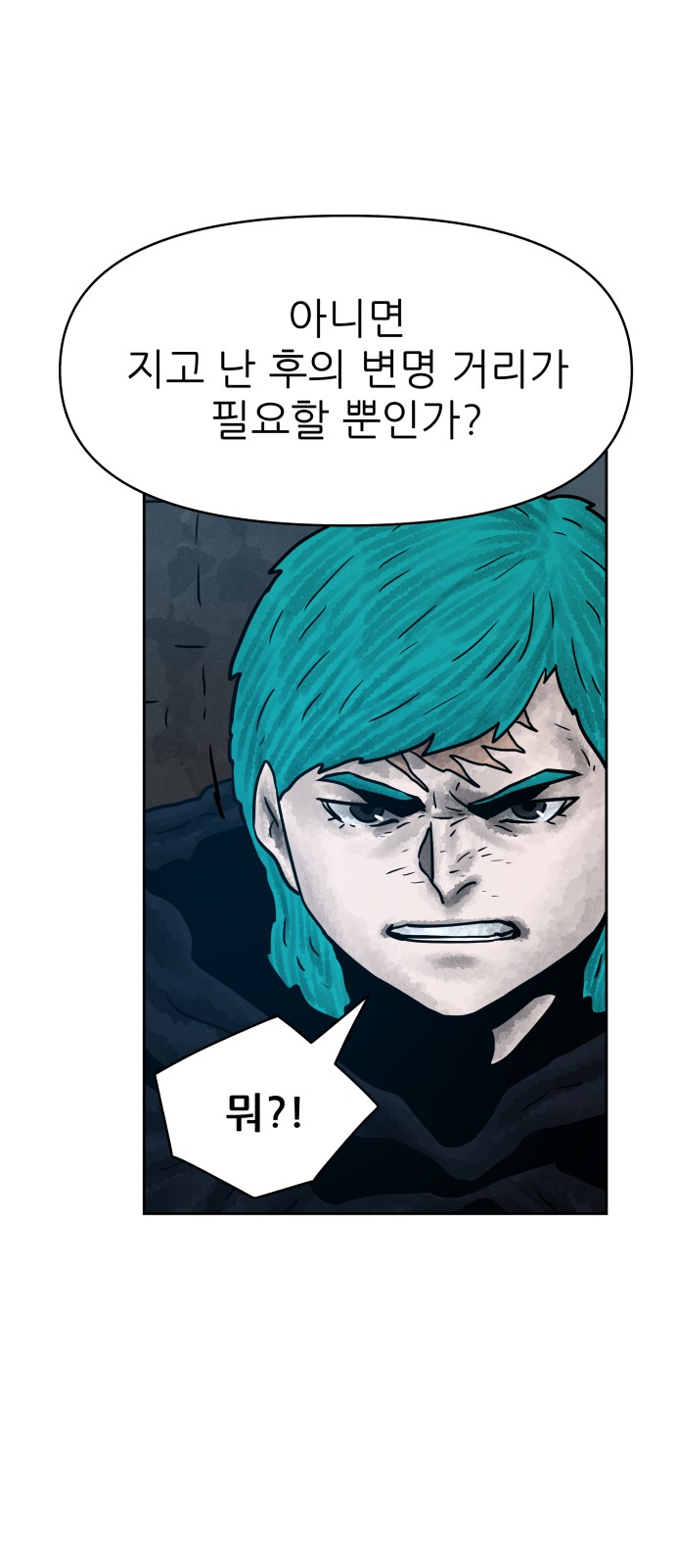 47 페이지