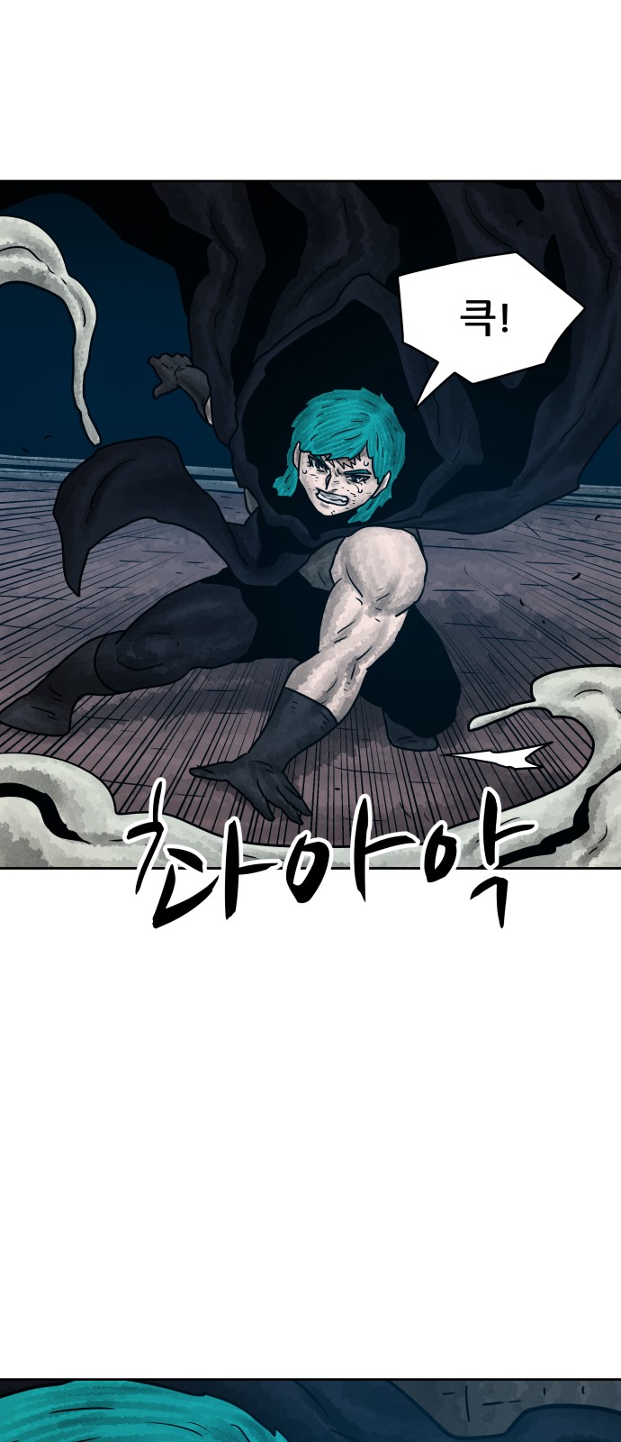 50 페이지