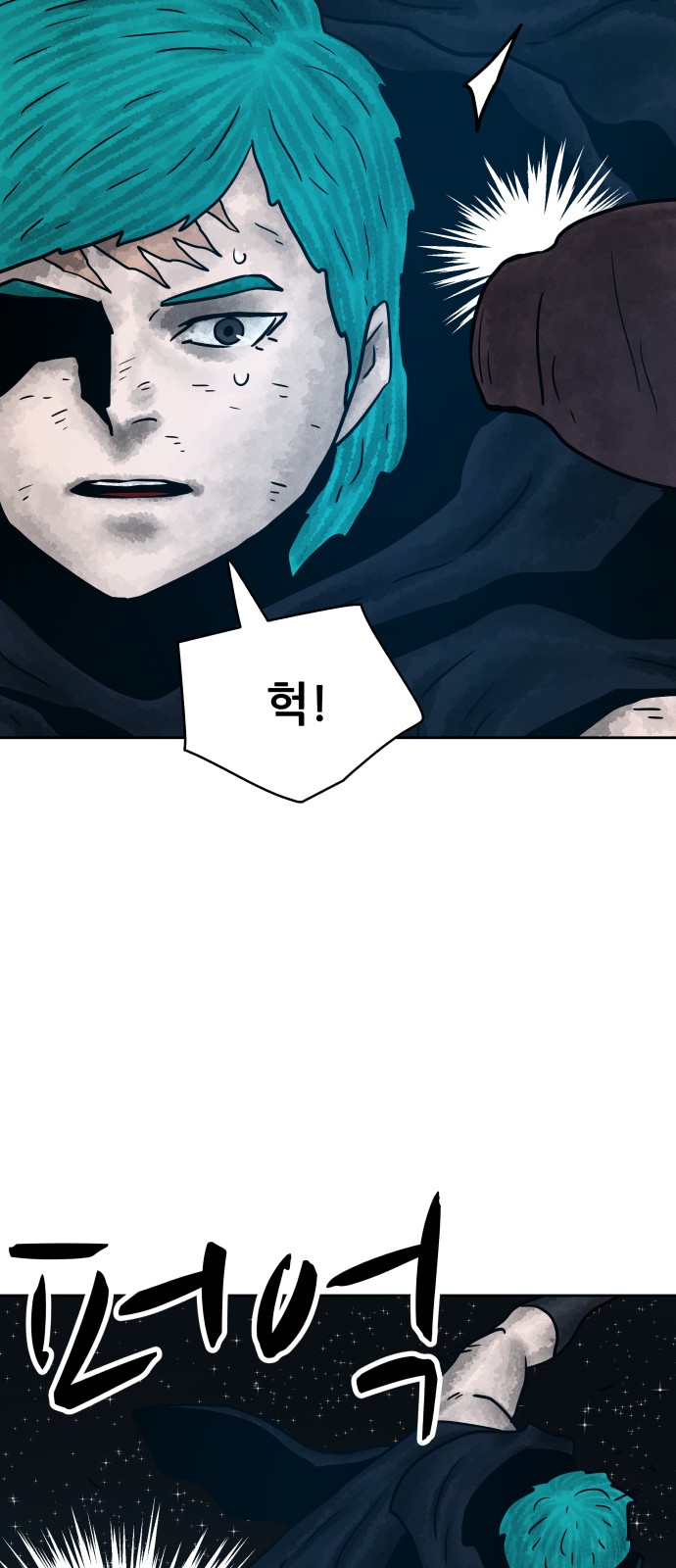 51 페이지