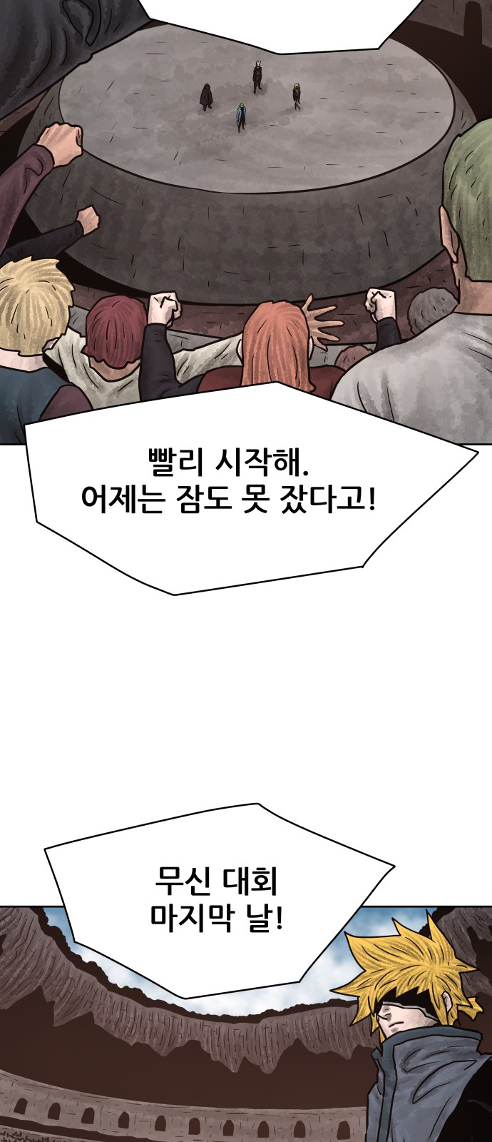 69 페이지