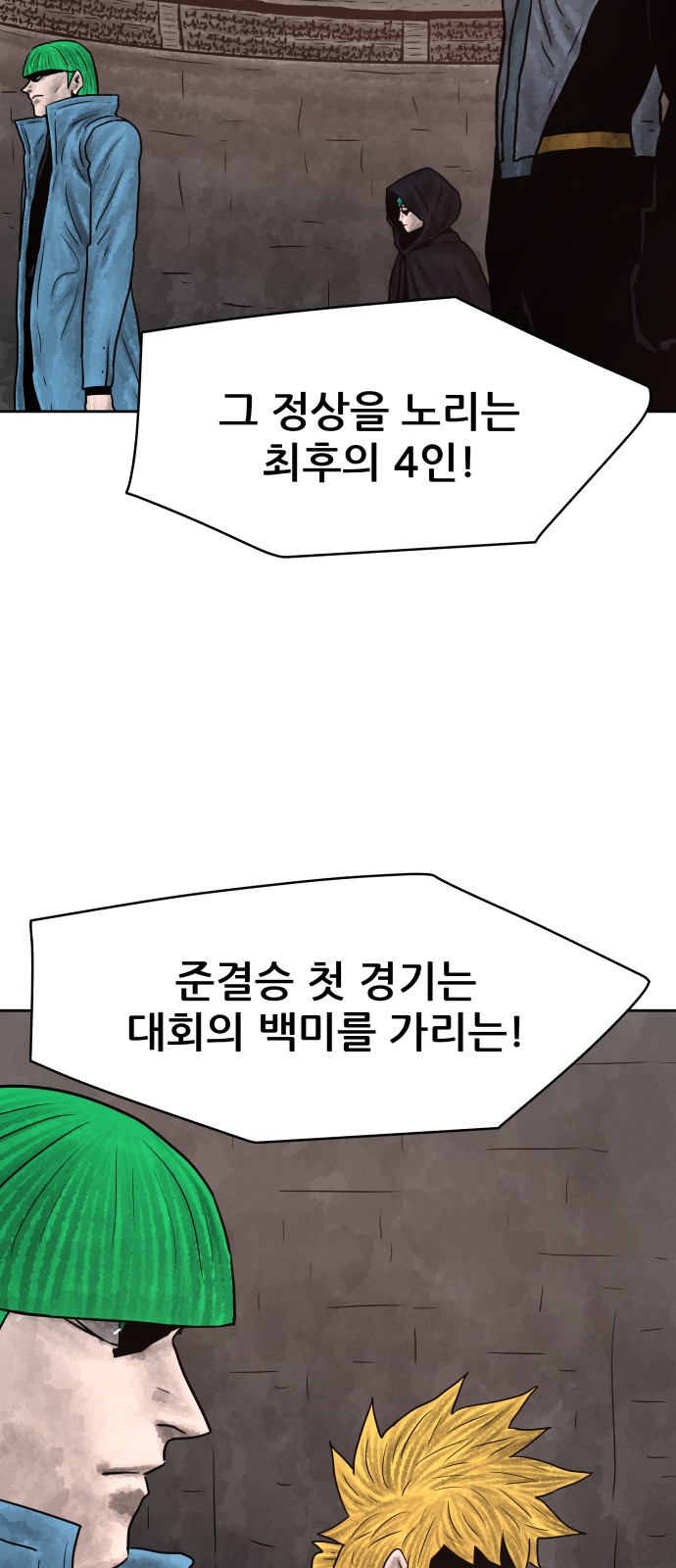 70 페이지