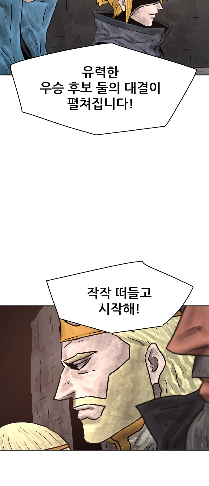 71 페이지