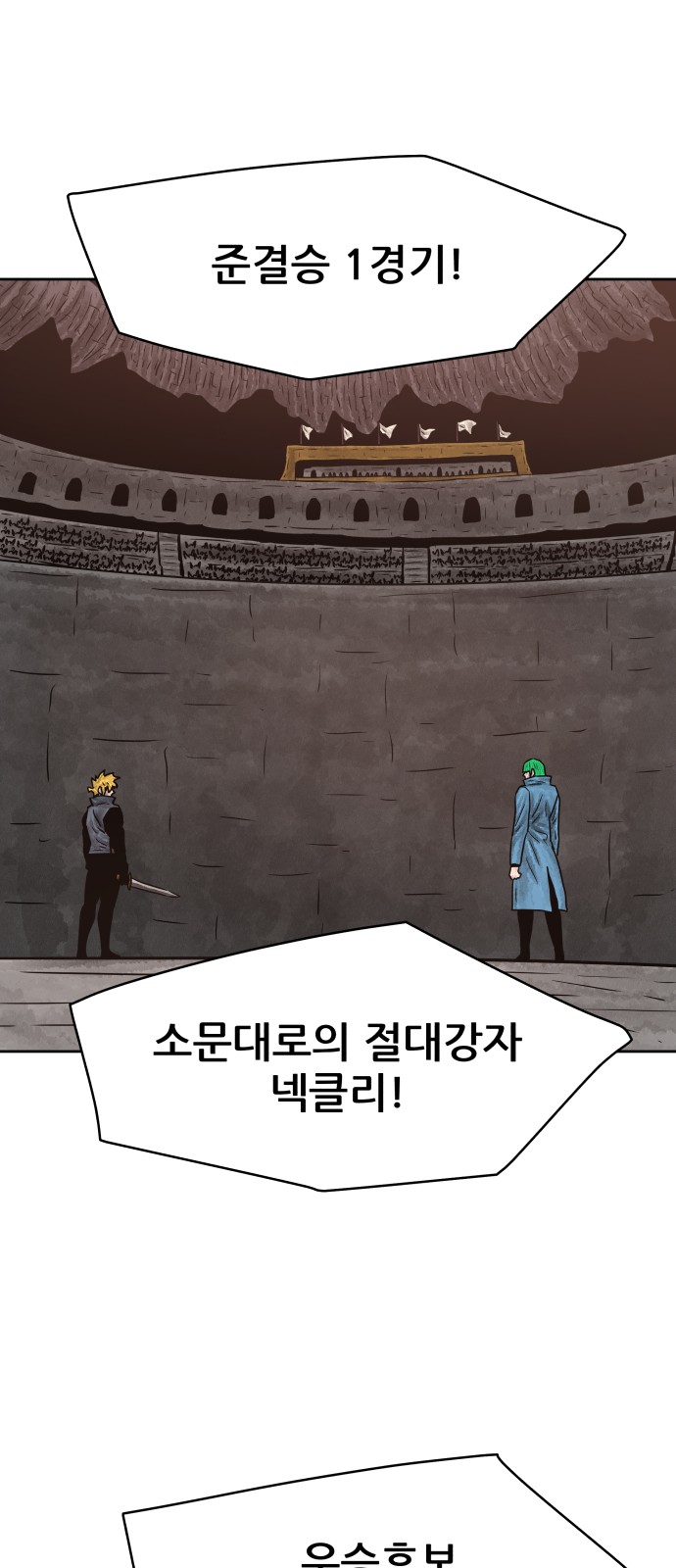 73 페이지