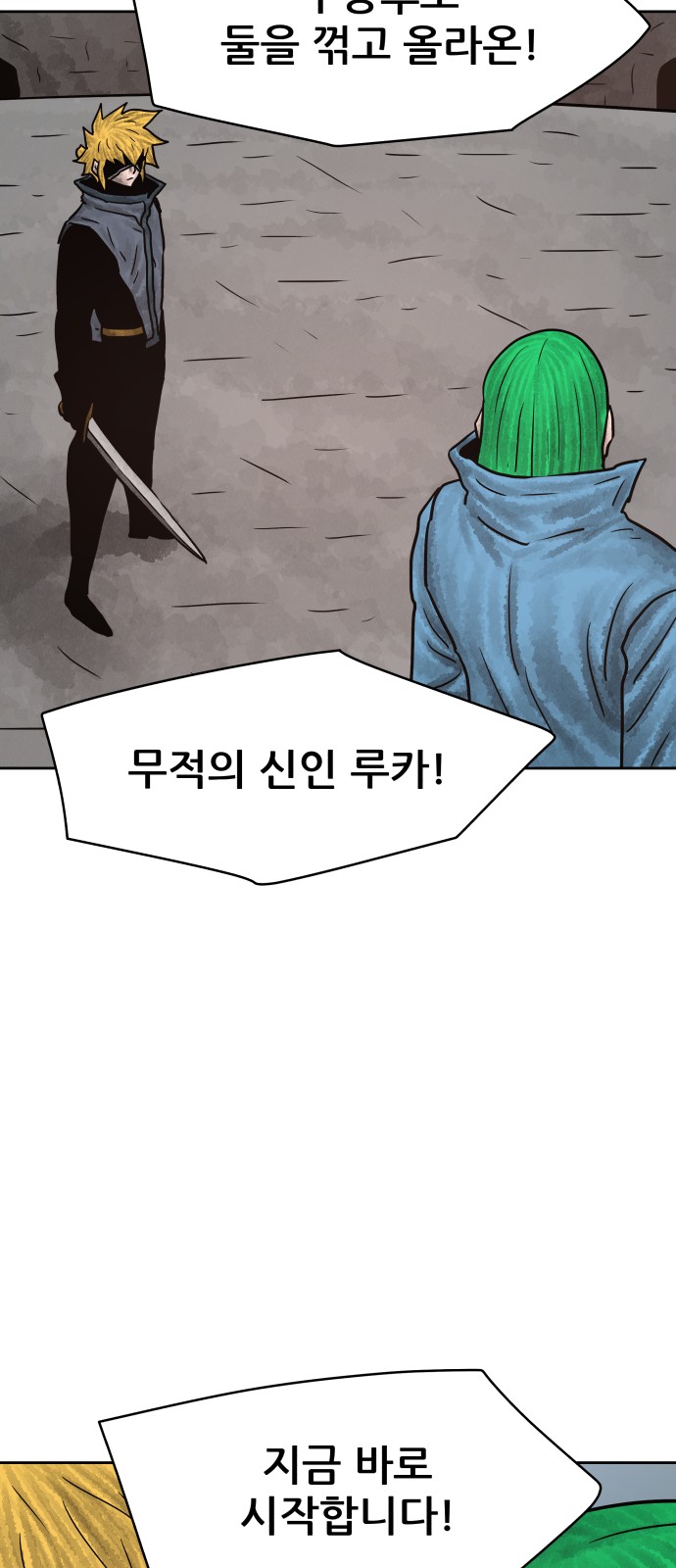 74 페이지