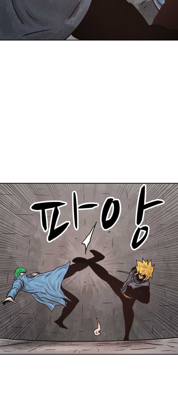 26 페이지