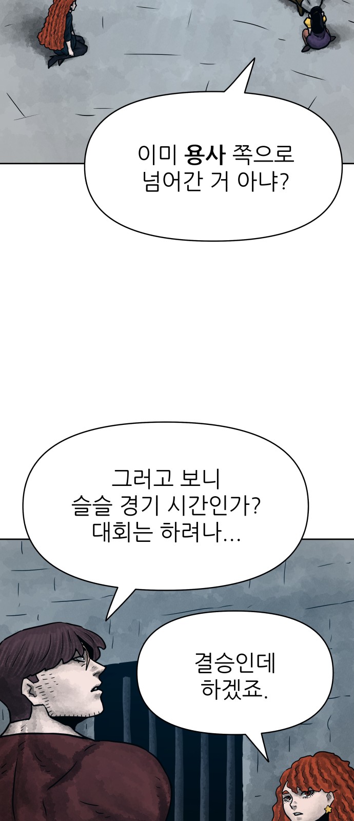 4 페이지