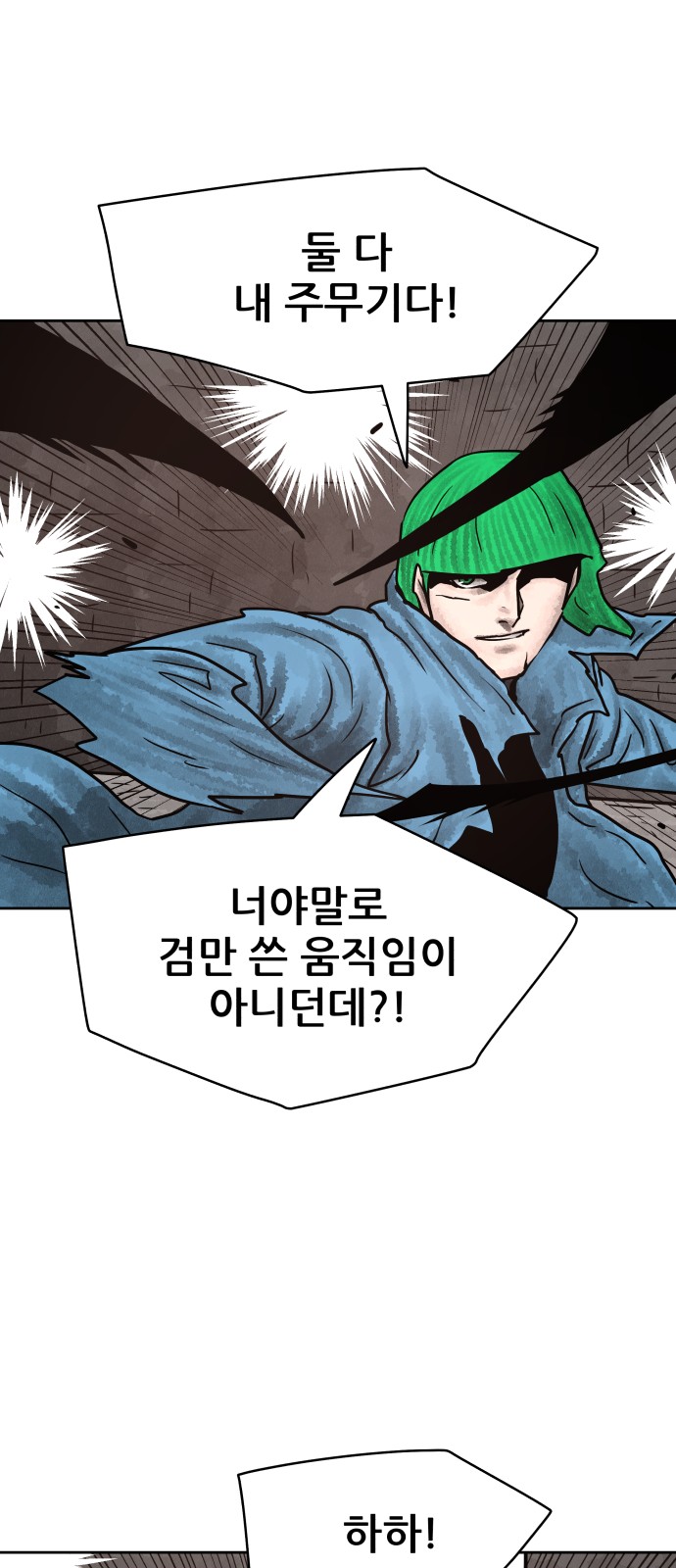 47 페이지