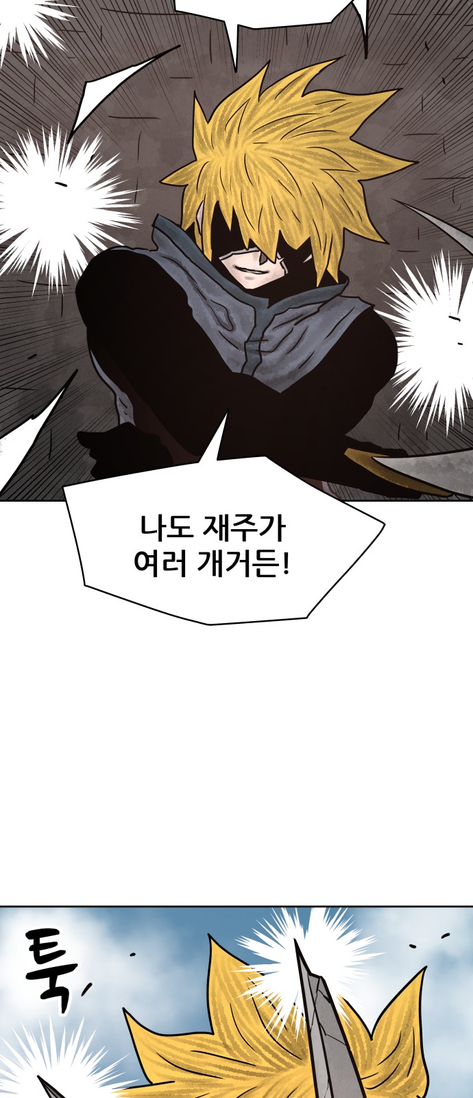 48 페이지
