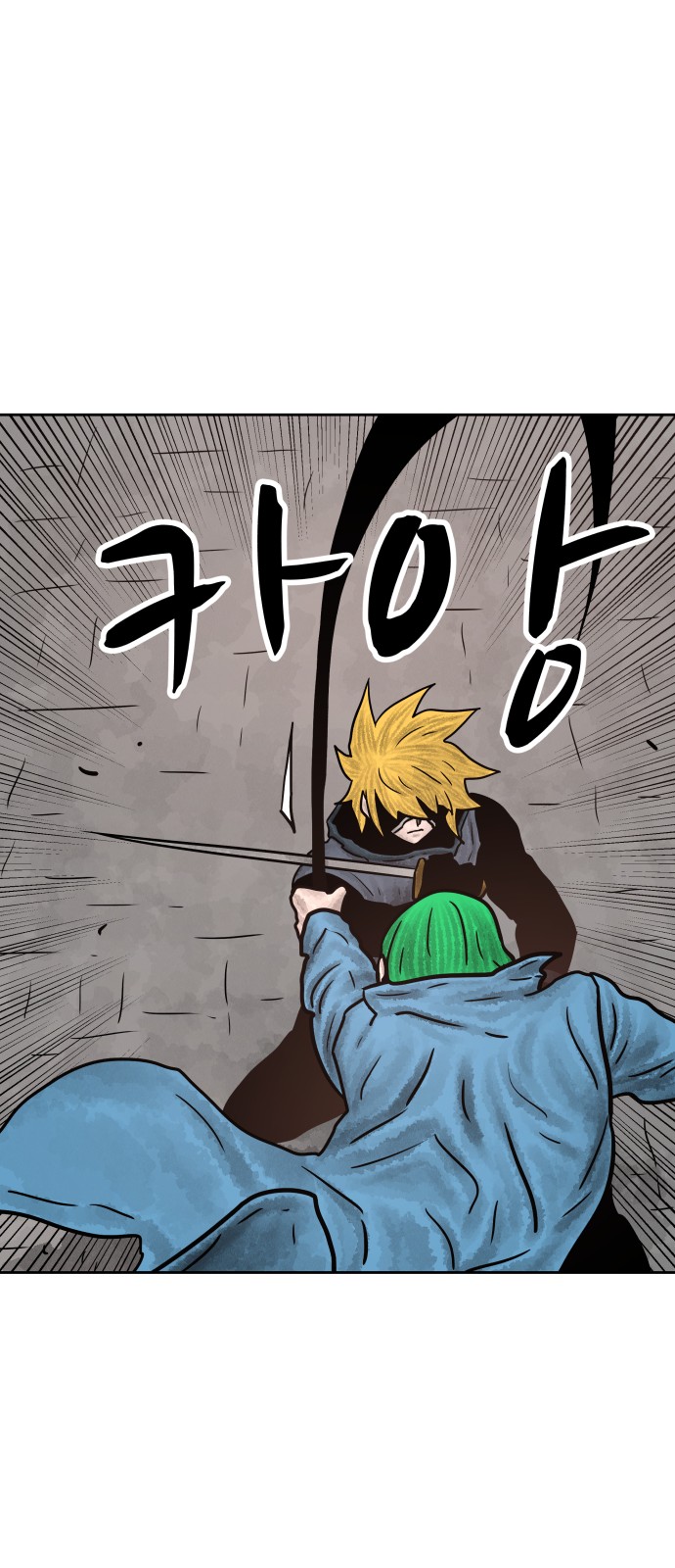 63 페이지