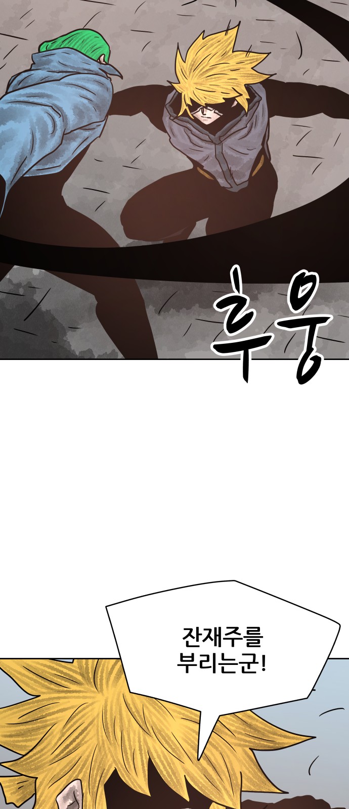 66 페이지