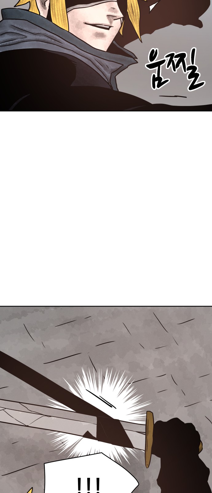 67 페이지