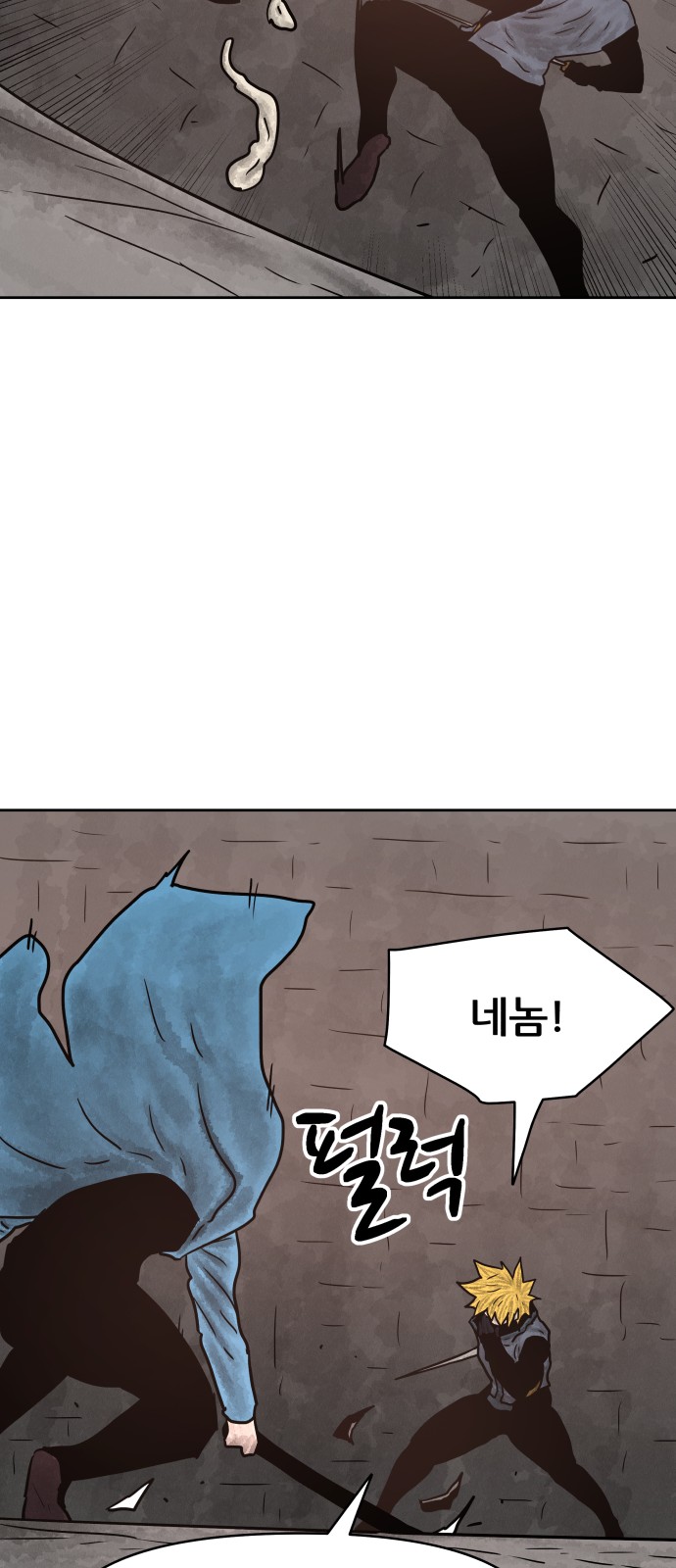 71 페이지