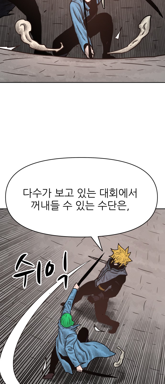21 페이지