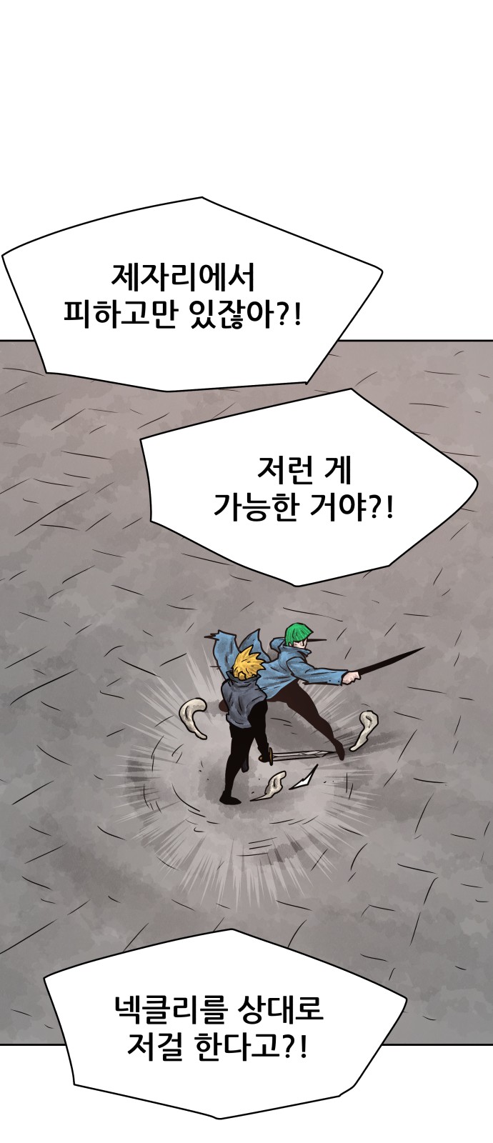 27 페이지