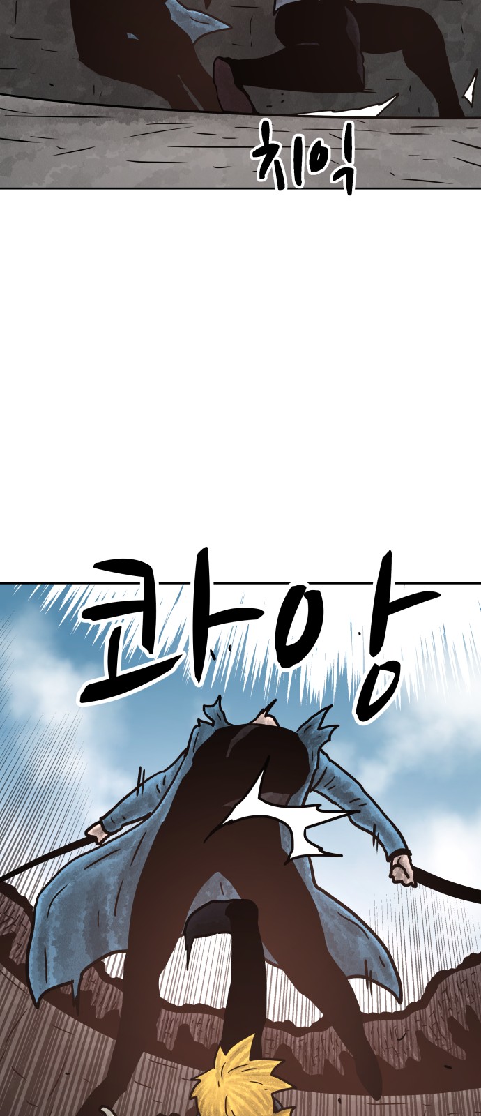 36 페이지