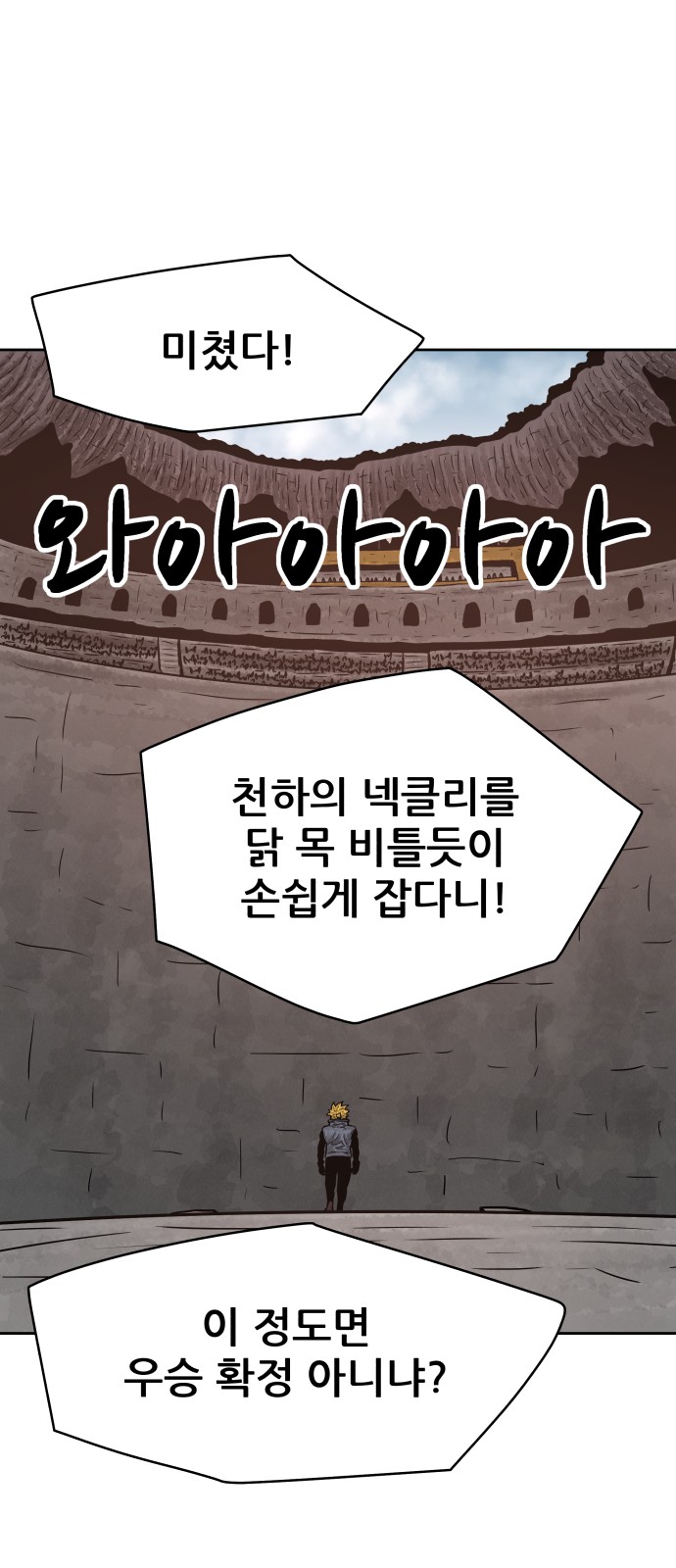 47 페이지