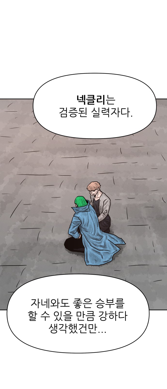 49 페이지