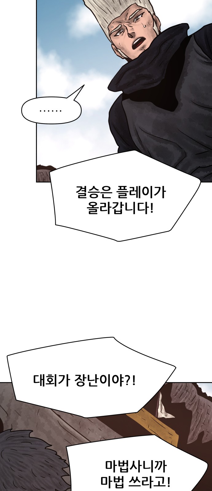 56 페이지