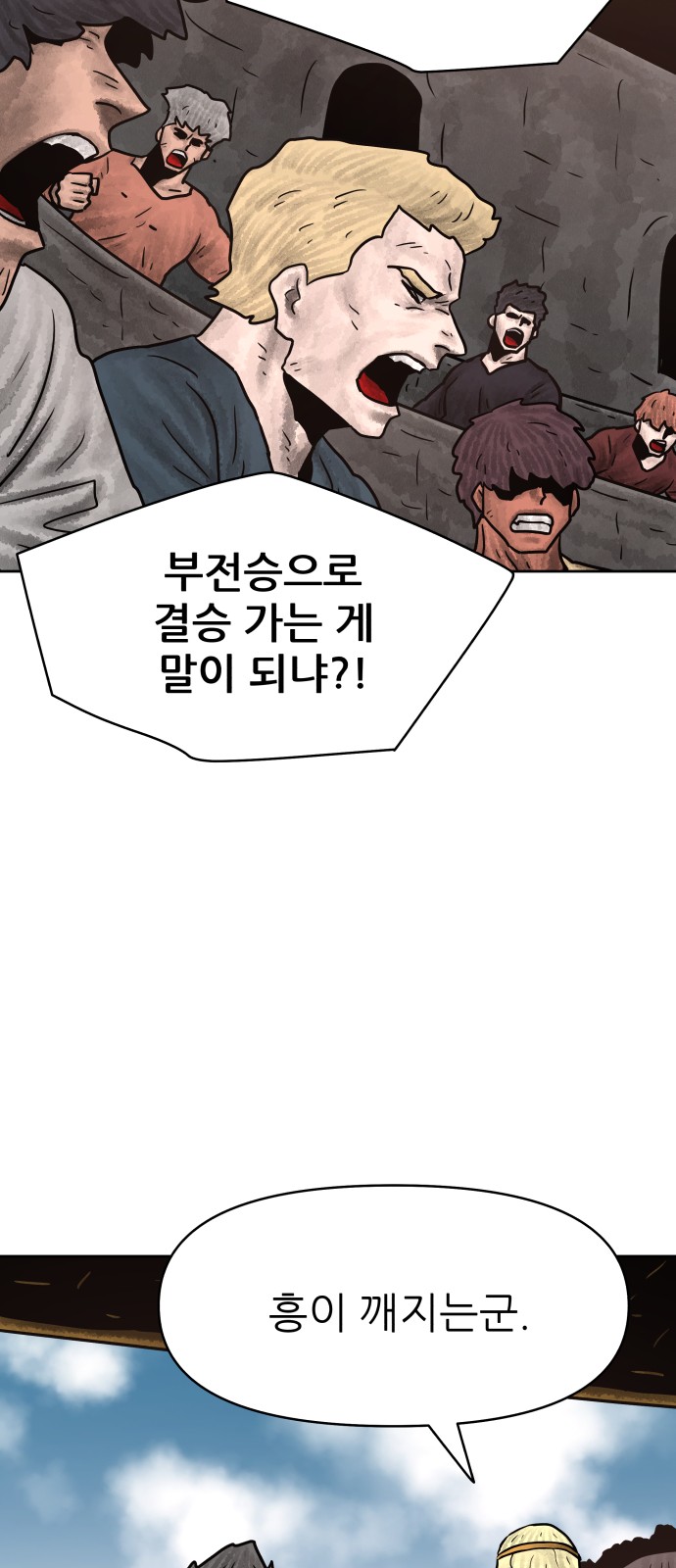 57 페이지