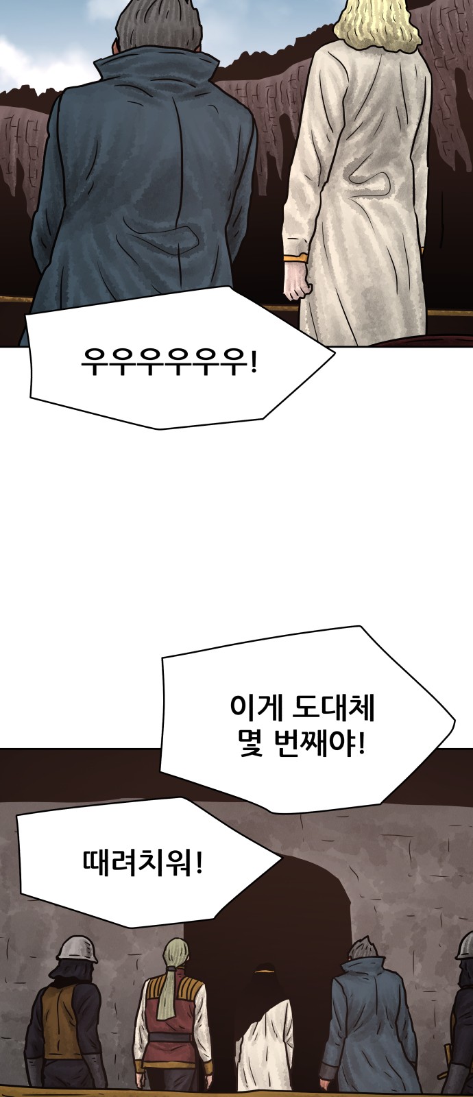58 페이지