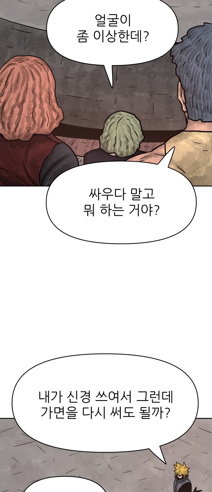 6 페이지