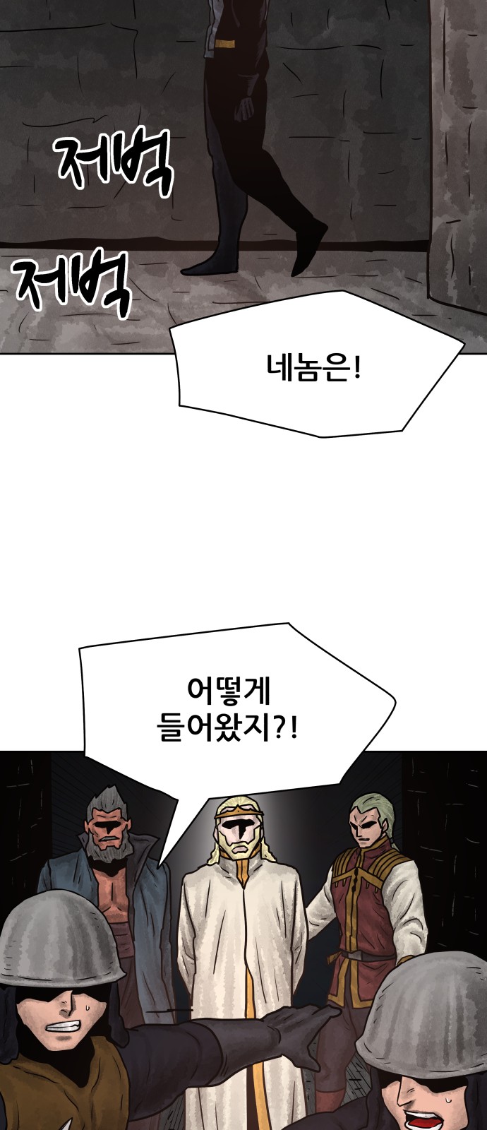 64 페이지