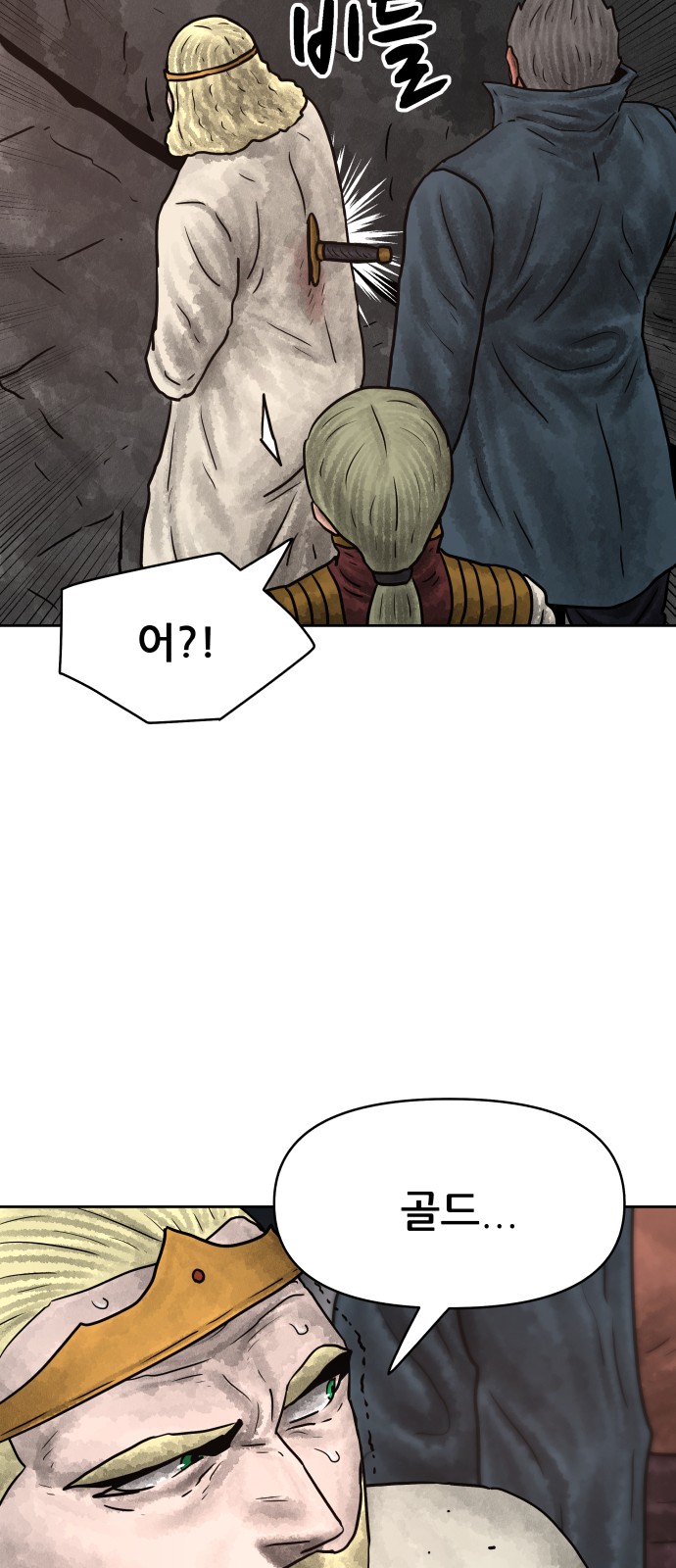 71 페이지