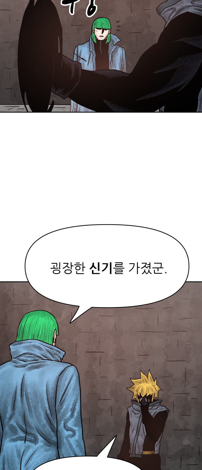 8 페이지
