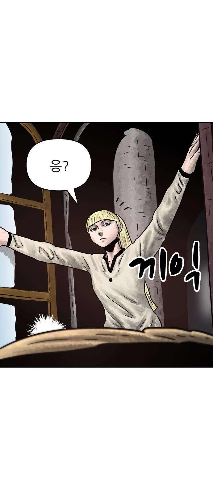 31 페이지