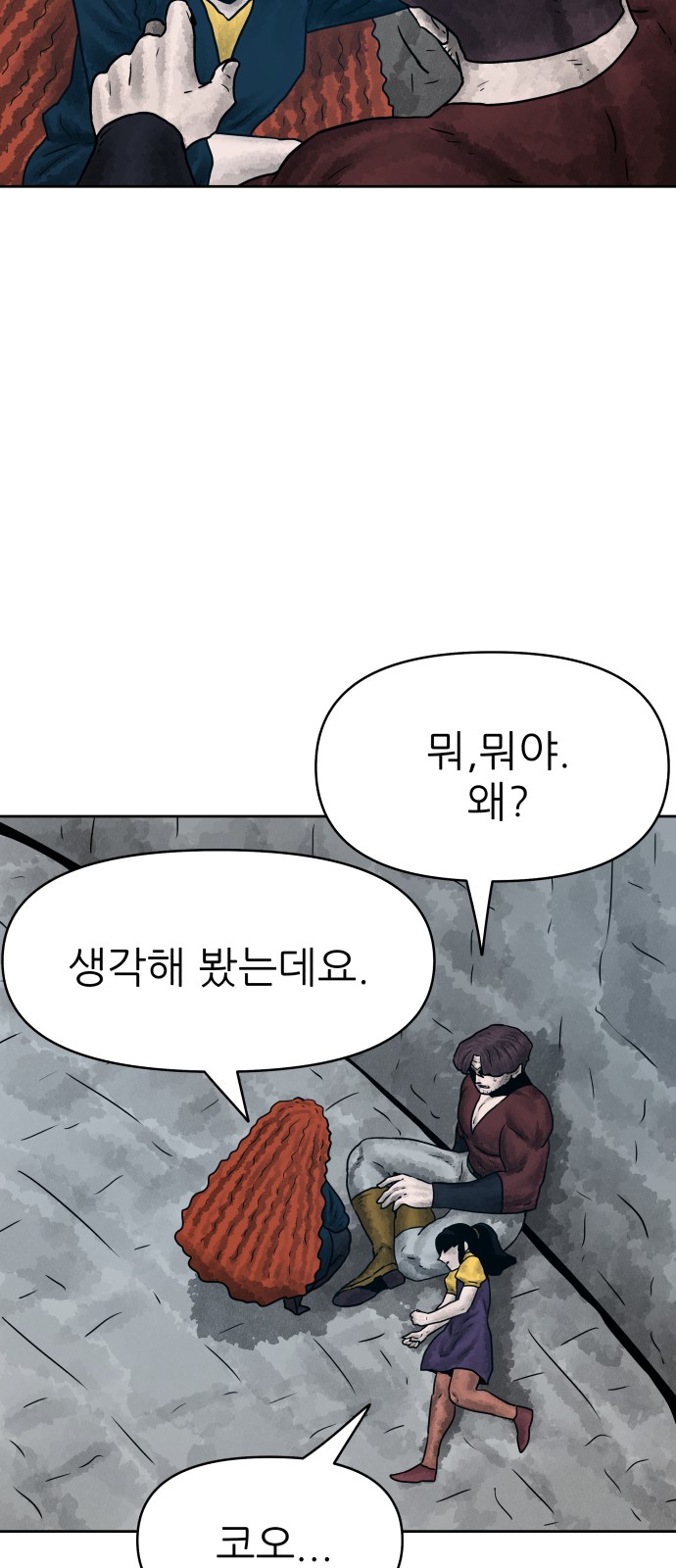 34 페이지