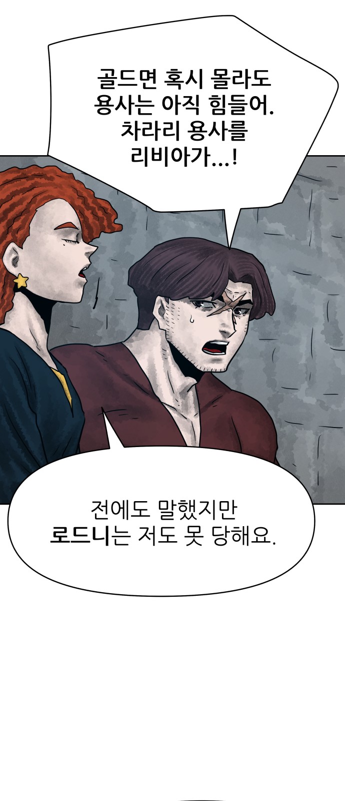 40 페이지