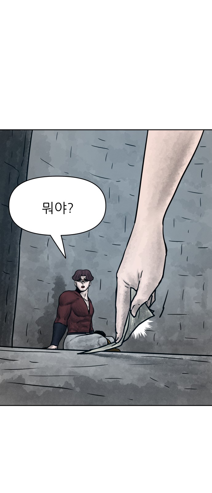 47 페이지