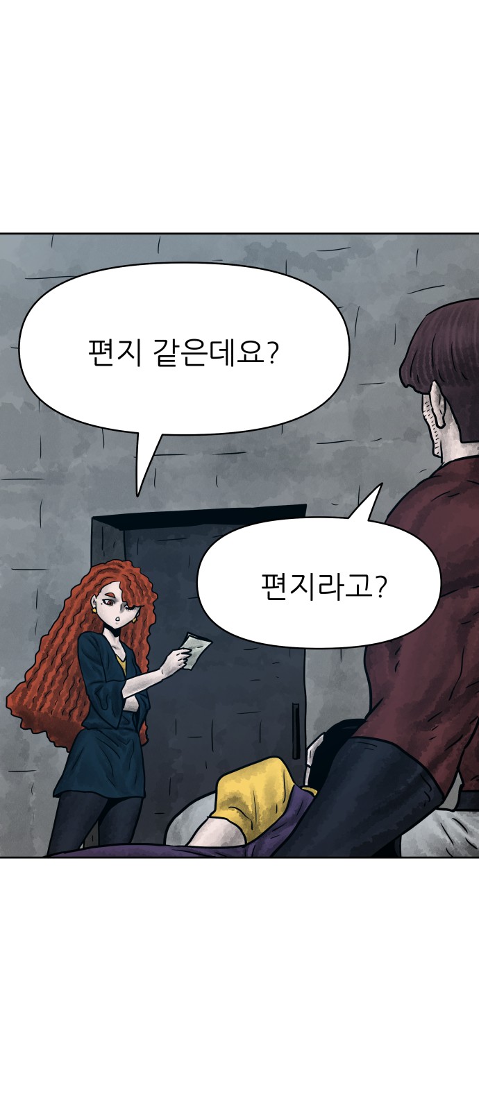 48 페이지