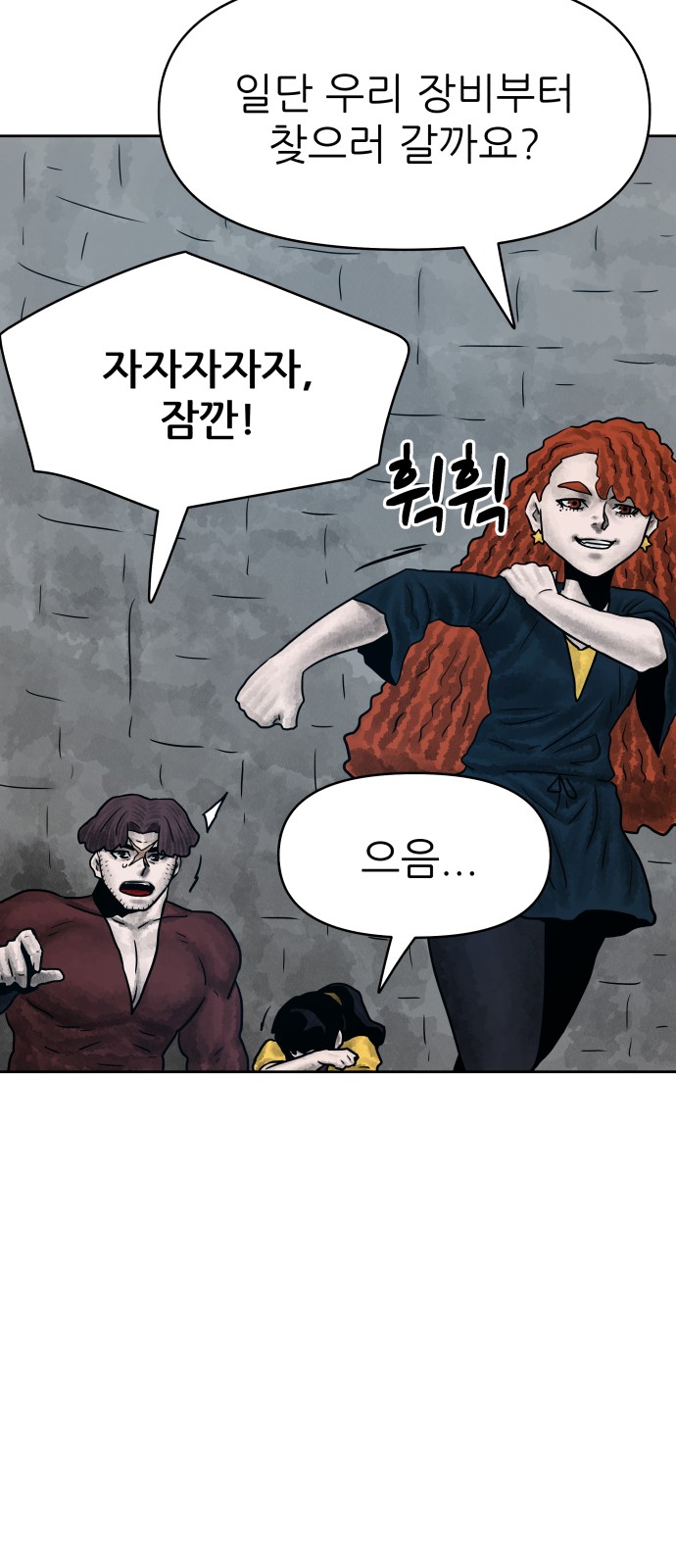 55 페이지