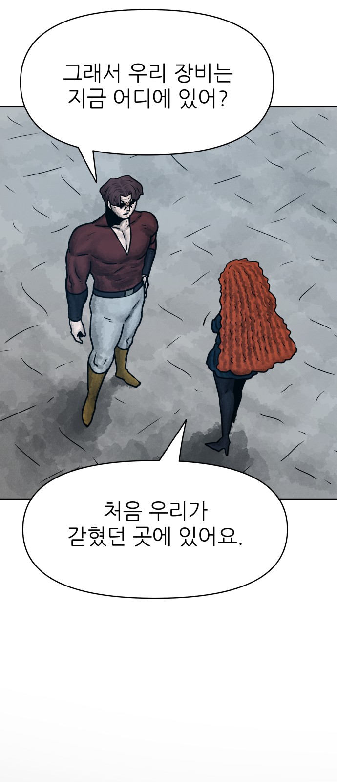 57 페이지