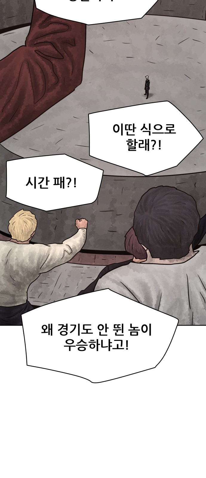 68 페이지