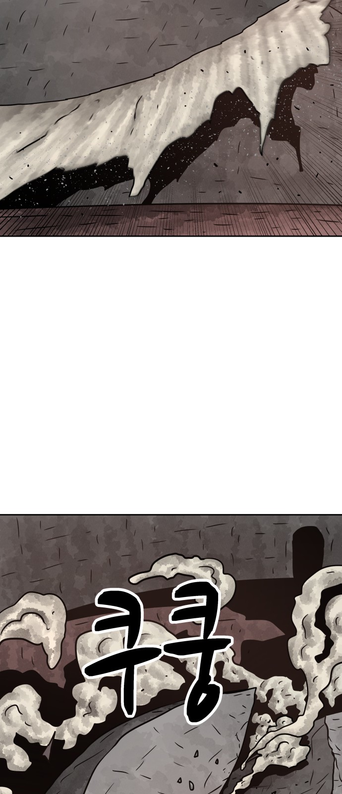 78 페이지