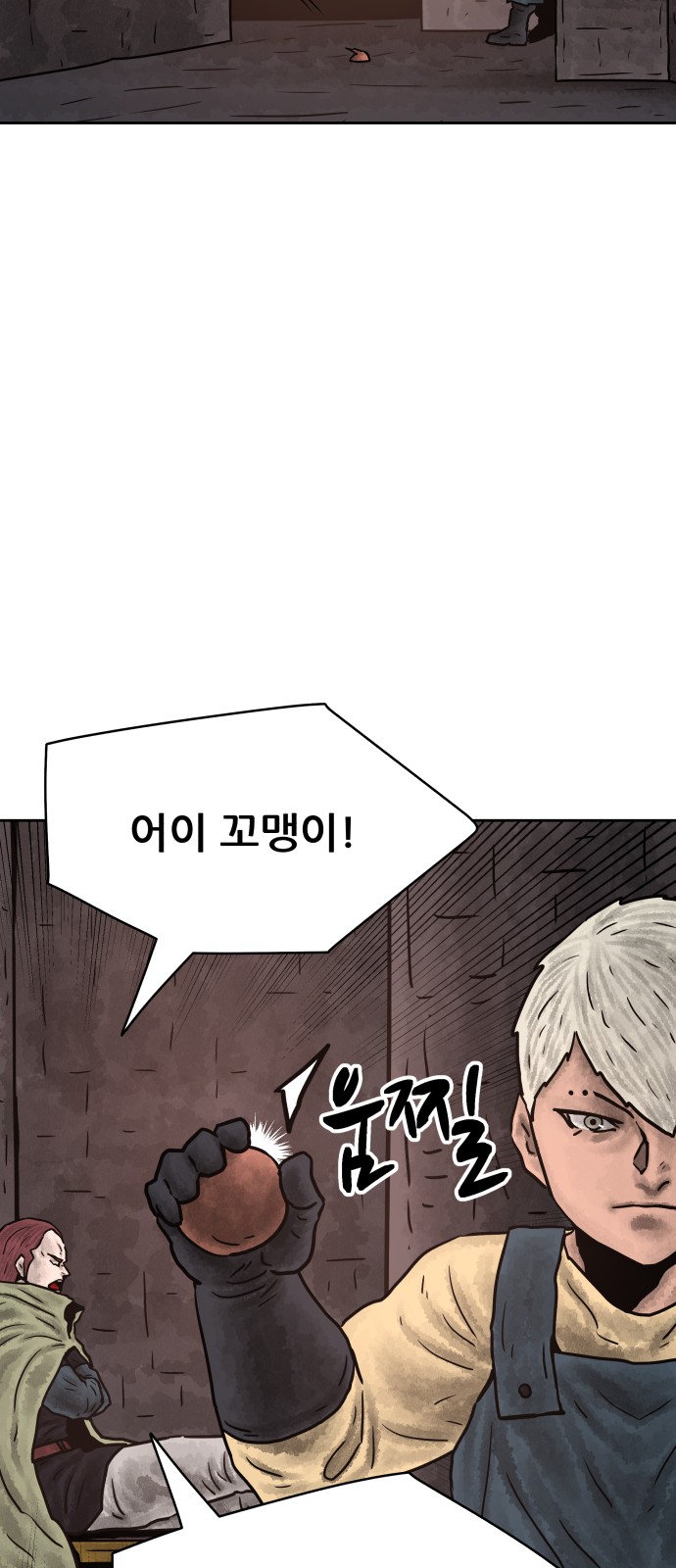19 페이지