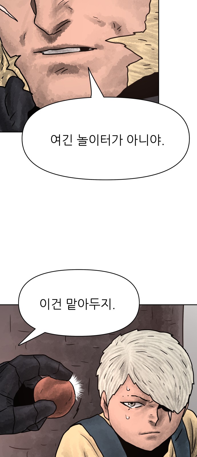 28 페이지