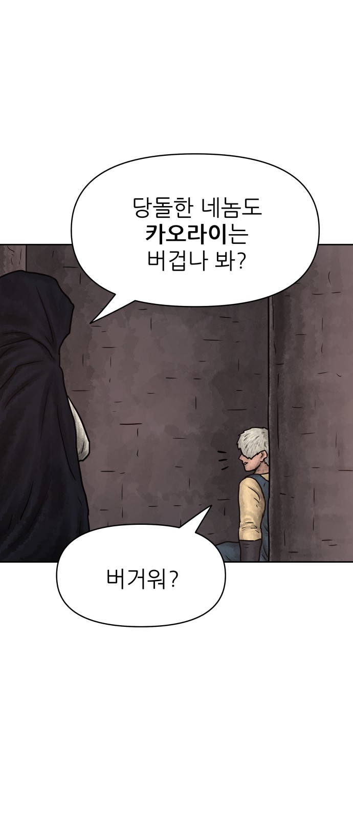 30 페이지