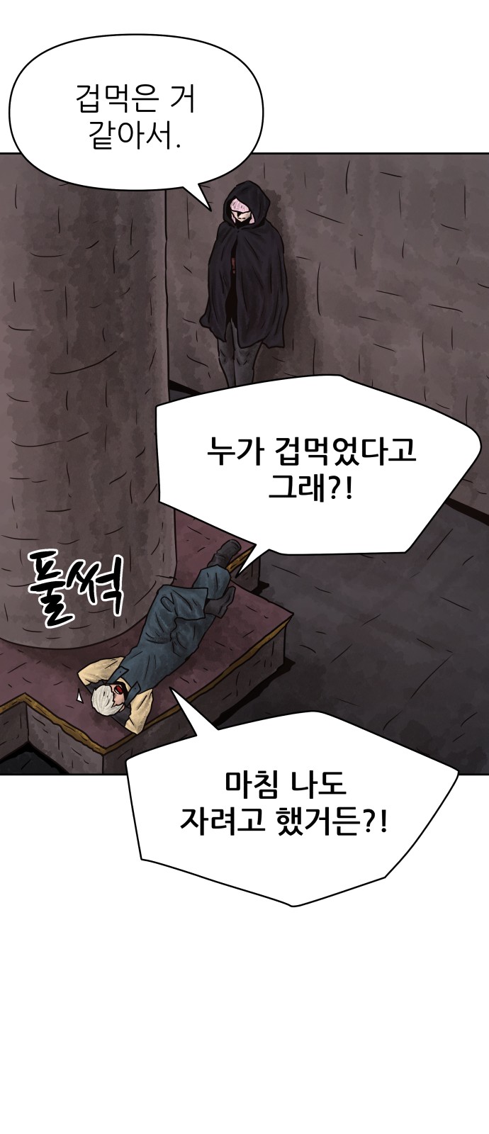 31 페이지