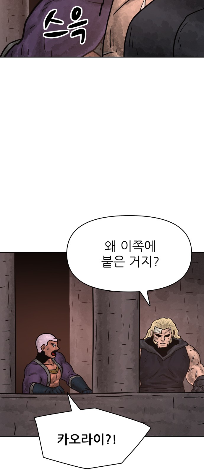 34 페이지
