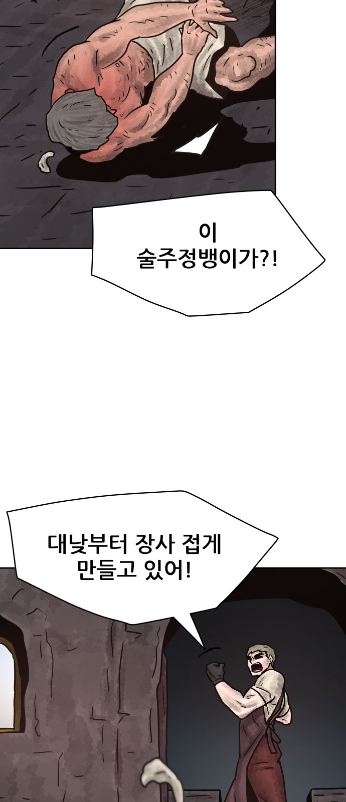 53 페이지