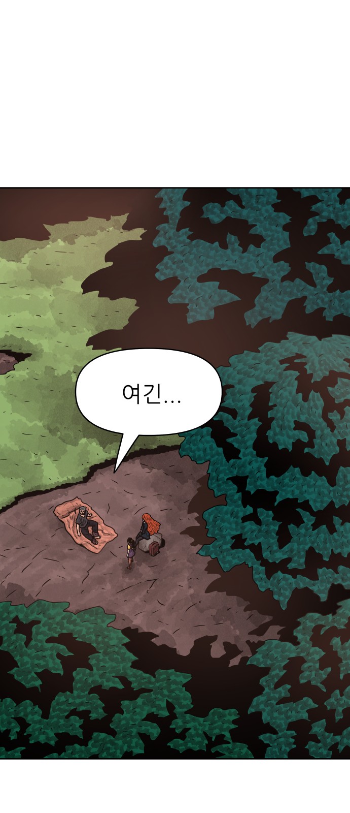 59 페이지