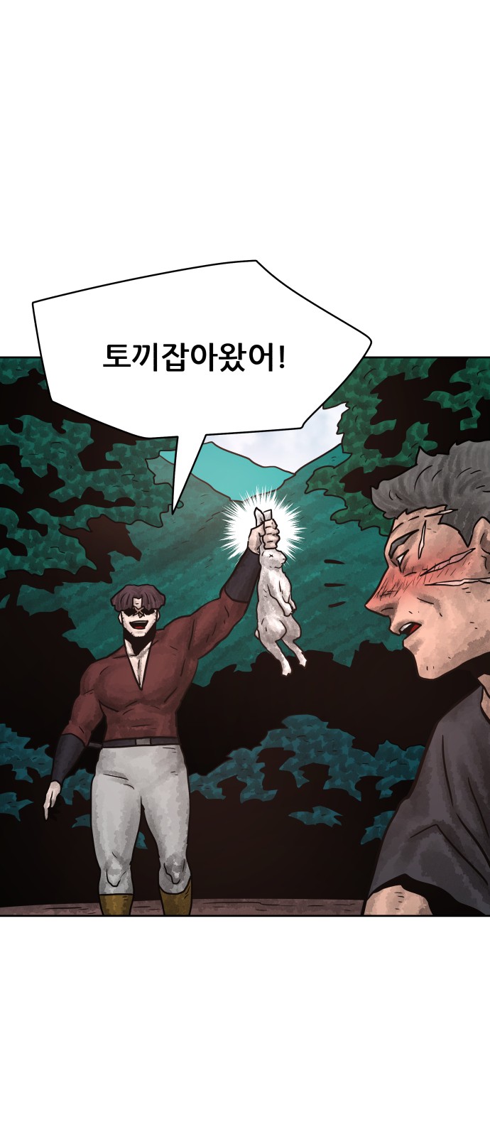60 페이지