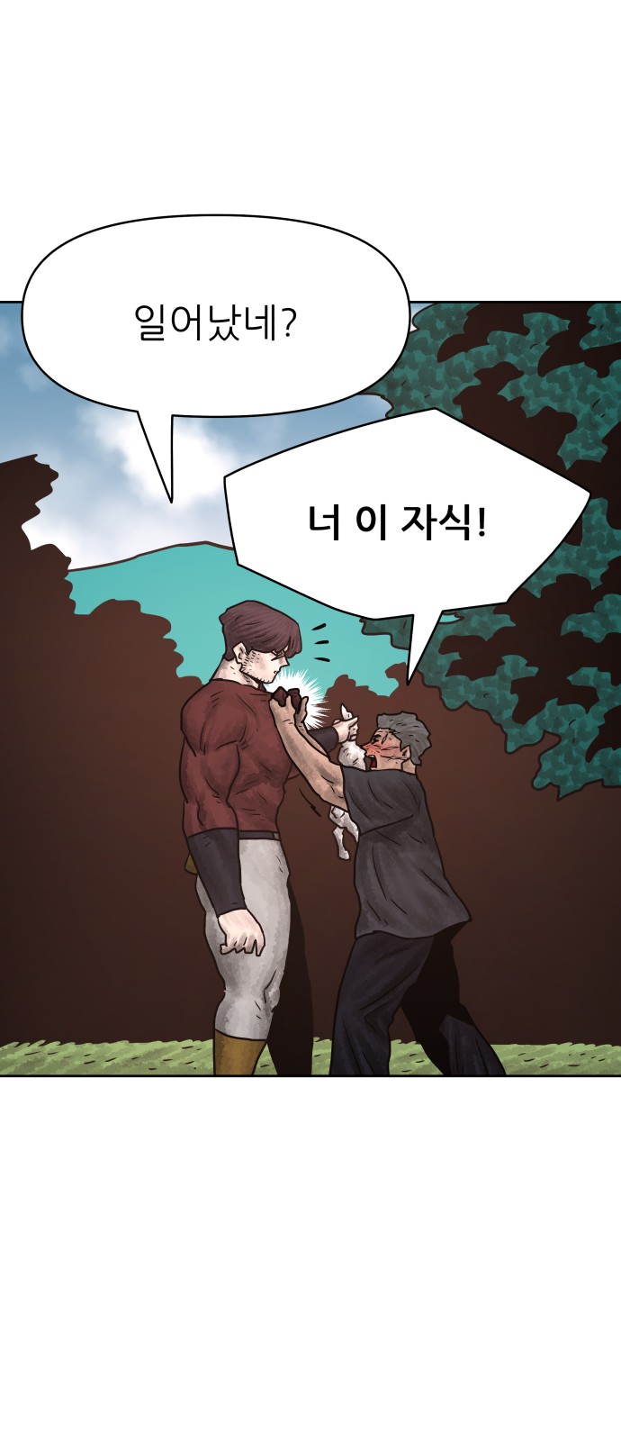 61 페이지
